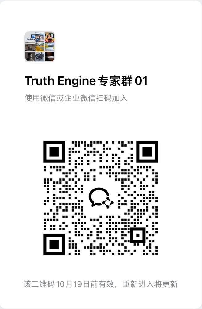 扫码进群二维码